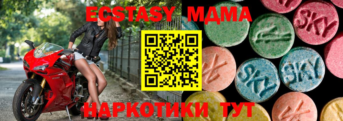 Меф  Кумертау  A PVP СОЛЬ кристаллы  Меф   Канабис  Марихуана  Вход с VPN 