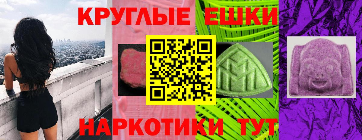 Кумертау  Ecstasy 280 MDMA  Ecstasy Punisher  Экстази  Вход с VPN 