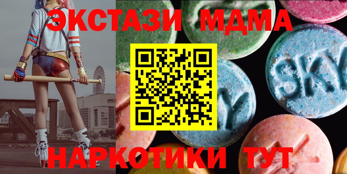 Экстази DUBAI Кумертау