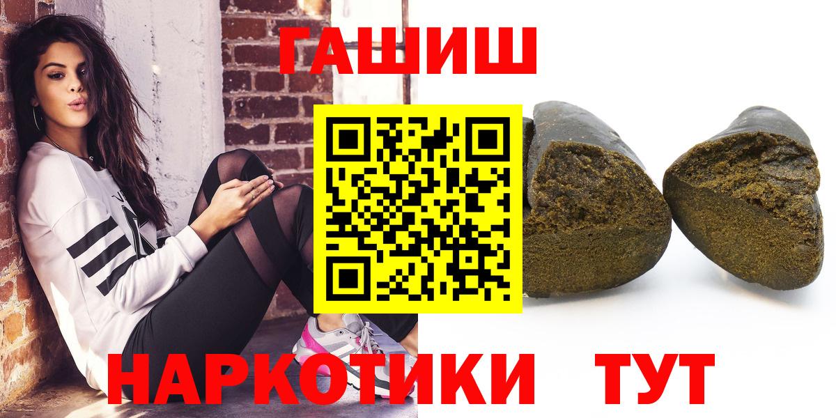 Гашиш ice o lator  Гашиш Cannabis  Кумертау  Вход с VPN 