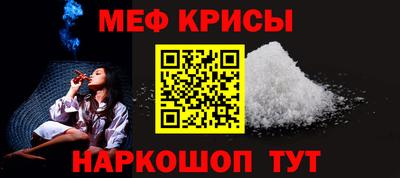 стафф Краснокаменск