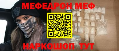 крисы Краснодар