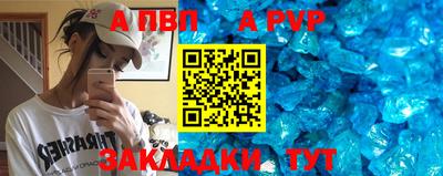 трава Краснознаменск