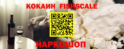 стафф Краснокаменск