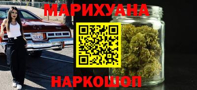 трава Краснознаменск