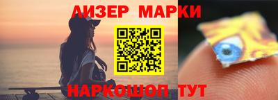 стафф Краснокаменск