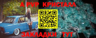 крисы Краснодар