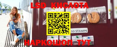 стафф Краснокаменск