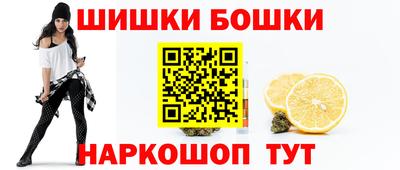 стафф Краснокаменск