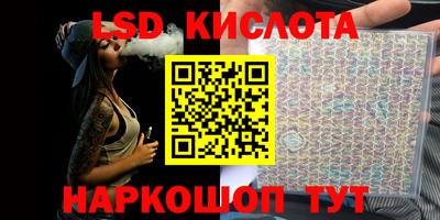 трава Краснознаменск