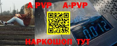трава Краснознаменск