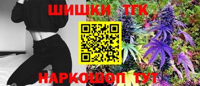 трава Краснознаменск