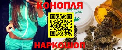 трава Краснознаменск