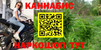 стафф Краснокаменск