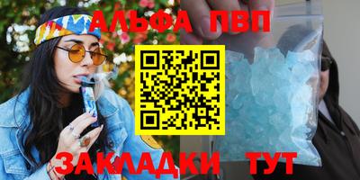 крисы Краснодар