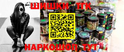 трава Краснознаменск