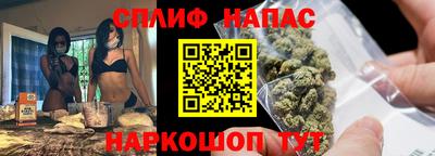 трава Краснознаменск