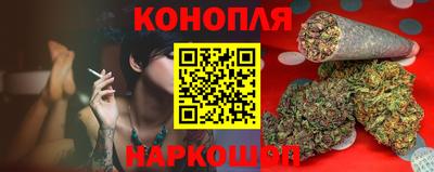 стафф Краснокаменск