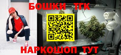 крисы Краснодар