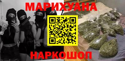 стафф Краснокаменск