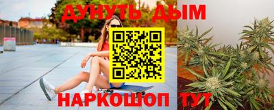 трава Краснознаменск