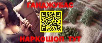 трава Краснознаменск