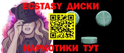 крисы Краснодар