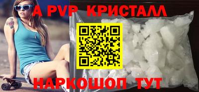 крисы Краснодар