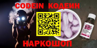 крисы Краснодар