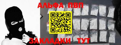 стафф Краснокаменск