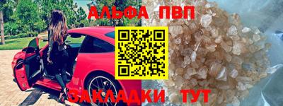 трава Краснознаменск