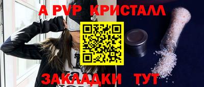 крисы Краснодар