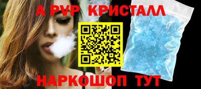 трава Краснознаменск