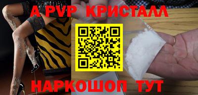 трава Краснознаменск
