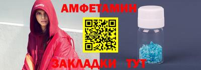 трава Краснознаменск