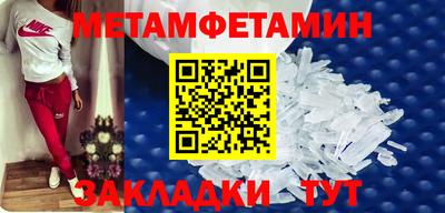 стафф Краснокаменск