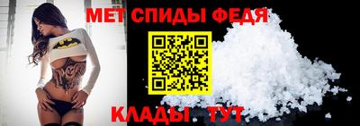 стафф Краснокаменск