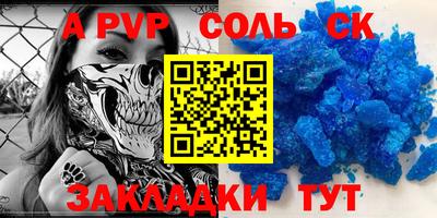 крисы Краснодар