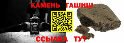 стафф Краснокаменск