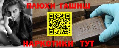 крисы Краснодар
