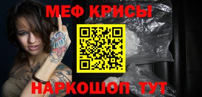 стафф Краснокаменск