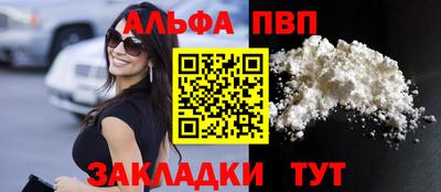 трава Краснознаменск