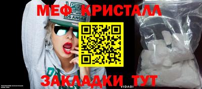 трава Краснознаменск