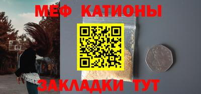 крисы Краснодар