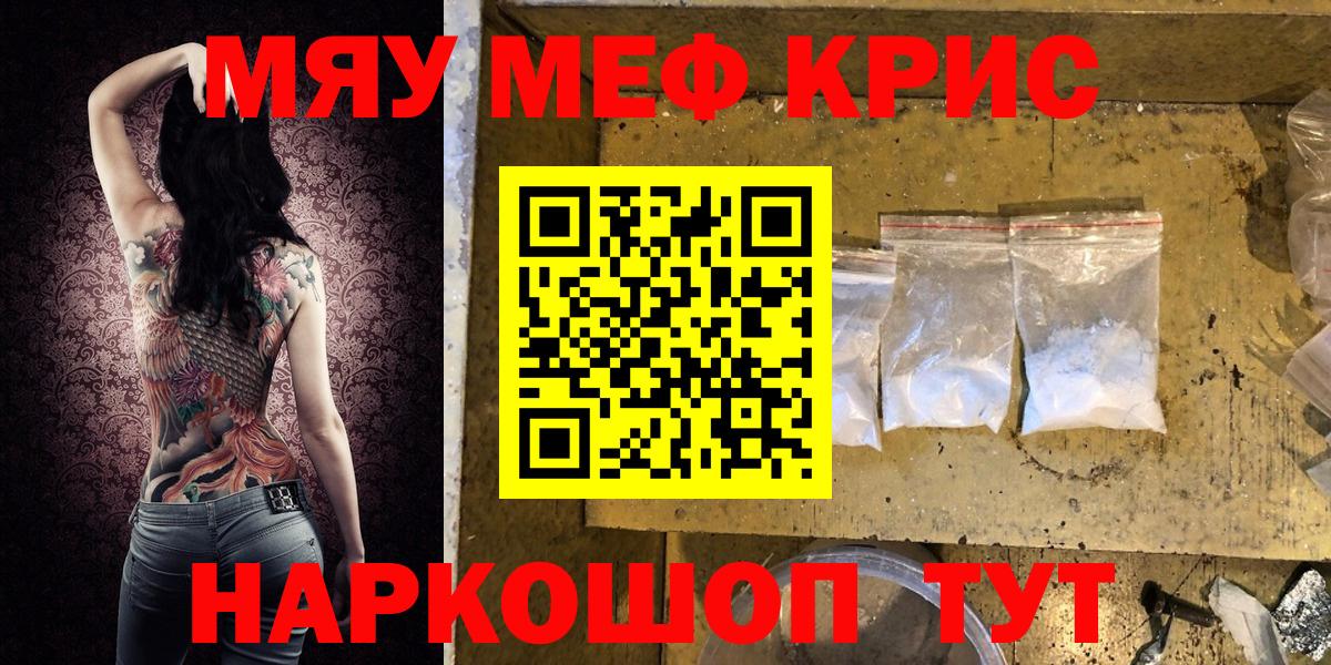 МЕФ мука Кумертау