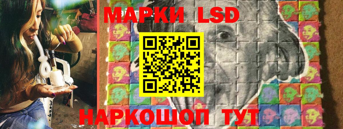 Марки 25I-NBOMe 1,5мг  Вход с VPN  Кумертау 