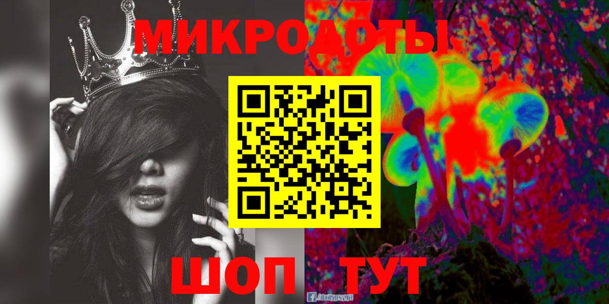 Псилоцибиновые грибы мицелий Кумертау
